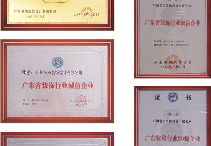 粉色视频导航装饰荣誉证书