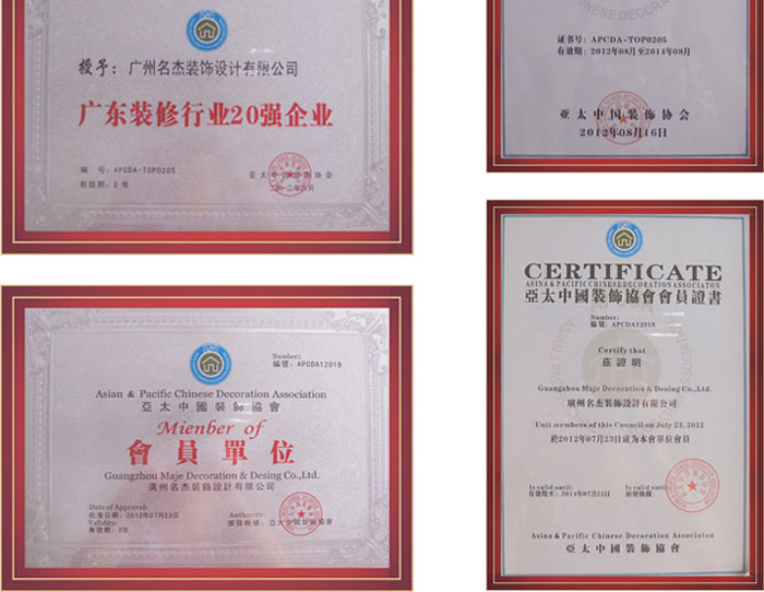 粉色视频导航装饰荣誉证书