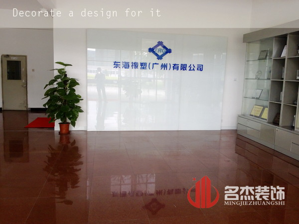 东海办公室粉色视频网站设计.jpg