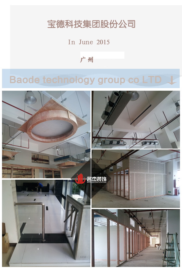 宝德办公室粉色视频网站.jpg