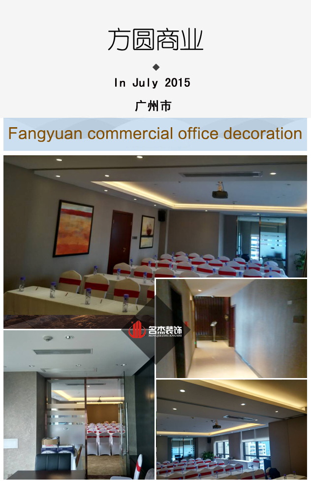 方圆办公室粉色视频网站实景图.jpg