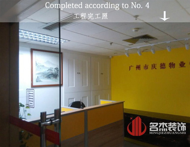 办公室粉色视频网站4.jpg