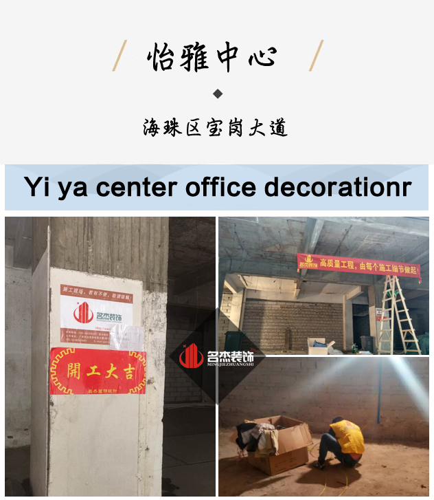 办公室粉色视频网站开工照.jpg
