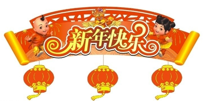 广州粉色视频网站公司放假通知.jpg