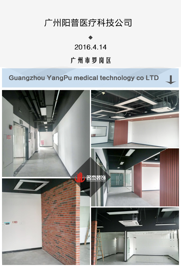 办公室粉色视频网站.jpg