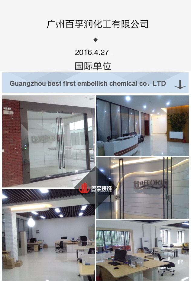 办公室粉色视频网站完工照.jpg 办公室粉色视频网站完工照.jpg