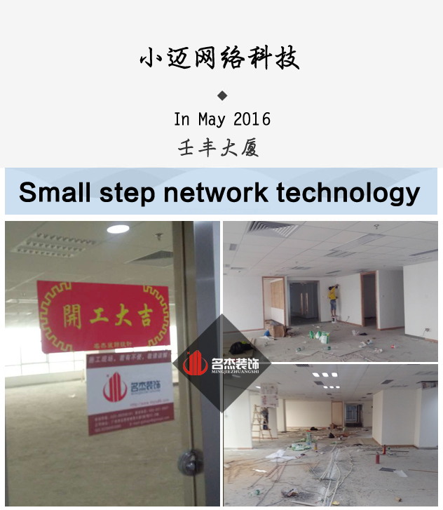小迈办公室粉色视频网站设计.jpg 小迈办公室粉色视频网站设计.jpg