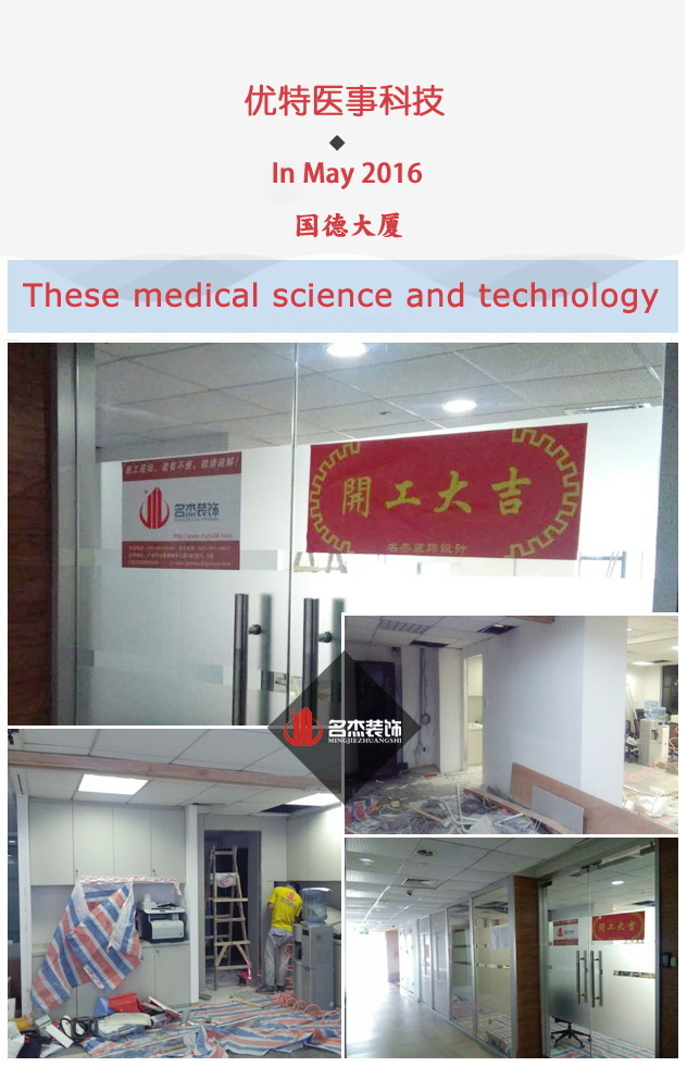 办公室粉色视频网站设计开工照.jpg 办公室粉色视频网站设计开工照.jpg