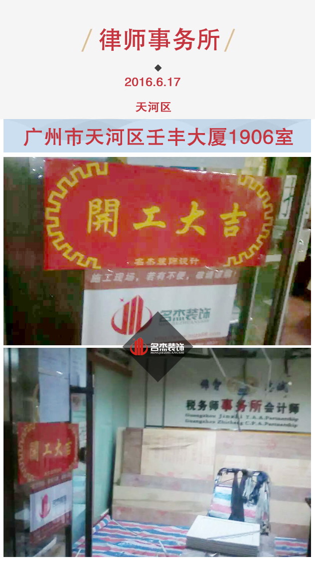 办公室粉色视频网站设计.jpg