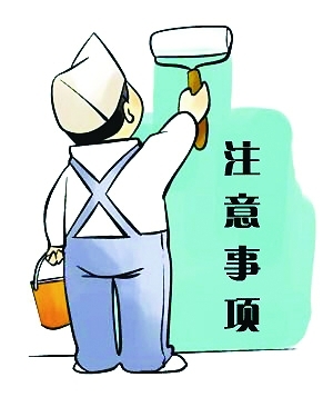 雨天办公室粉色视频网站设计注意事项.jpg