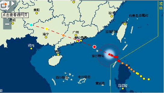 办公室粉色视频网站遇台风.png