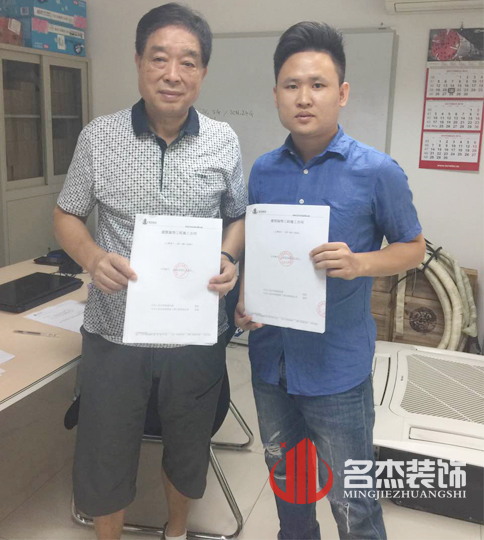 办公室粉色视频网站设计.jpg