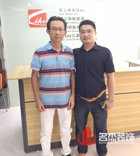 办公室粉色视频网站设计.jpg