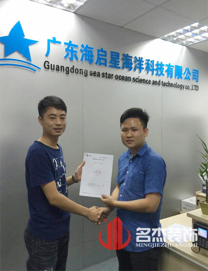 星海科技办公室粉色视频网站设计.jpg