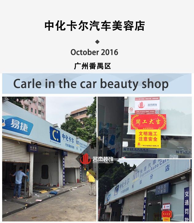 汽车美容店粉色视频网站设计.jpg 汽车美容店粉色视频网站设计.jpg