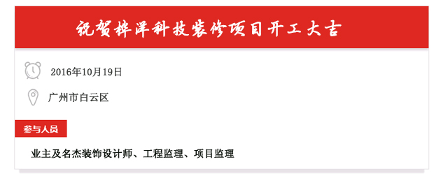 桦洋科技办公室粉色视频网站.jpg