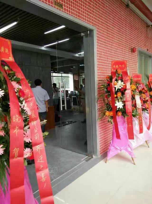 粉色视频导航装饰乔迁.jpg