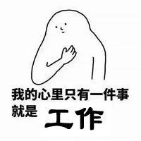 办公室粉色视频网站合作.png