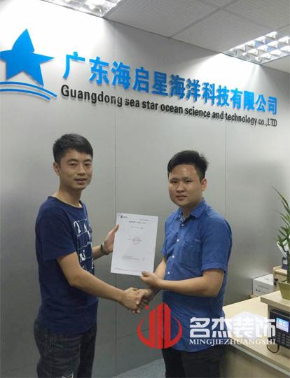 星海科技办公室粉色视频网站设计.jpg 星海科技办公室粉色视频网站设计.jpg