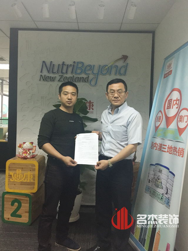 番禺办公室粉色视频网站设计.jpg