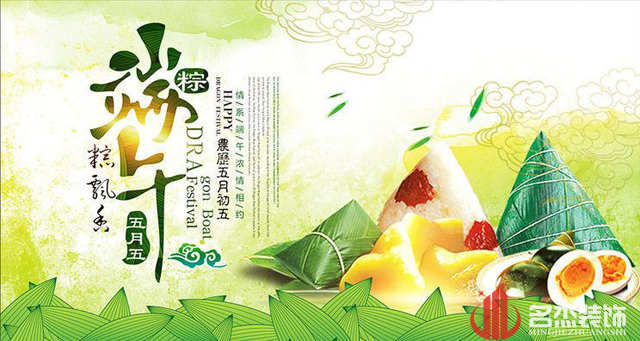 广州粉色视频网站公司端午节放假通知.jpg