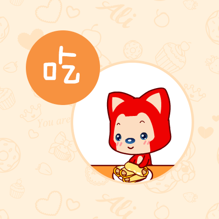 广州粉色视频网站公司.gif