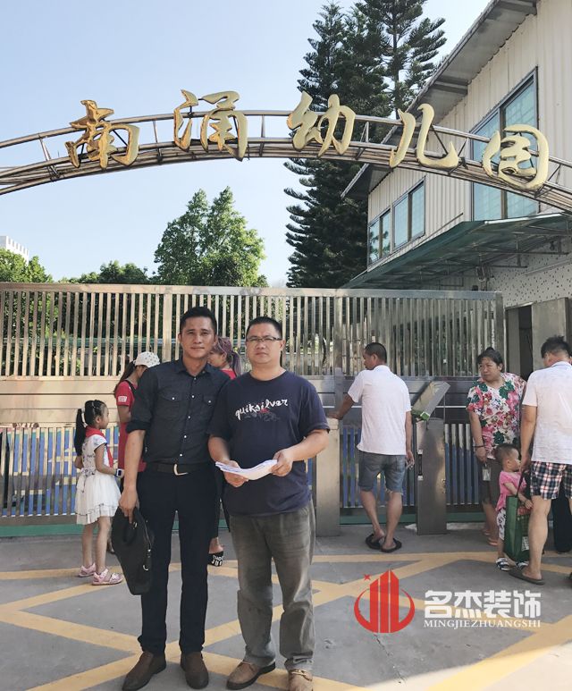东涌幼儿园粉色视频网站设计.jpg