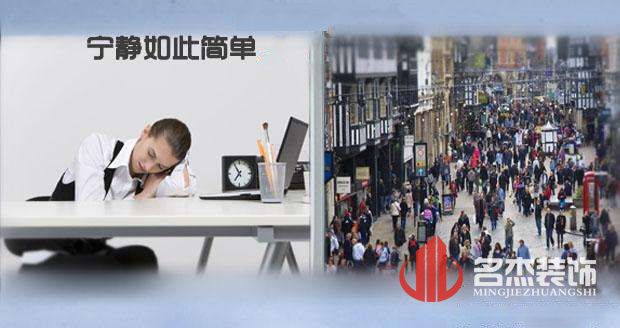 办公室粉色视频网站远离噪音.jpg