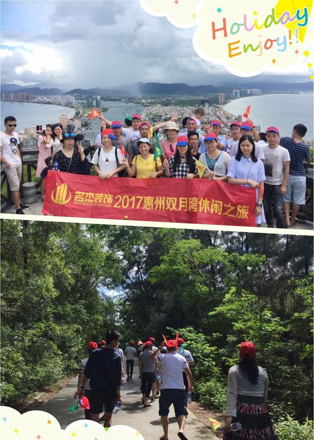 广州粉色视频网站公司夏日活动.jpg