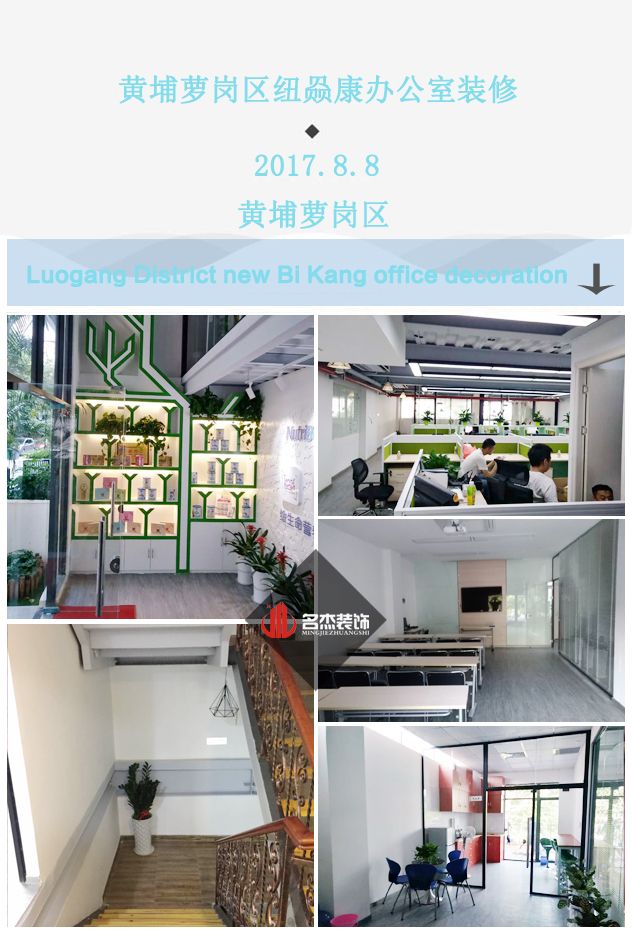 萝岗办公室粉色视频网站.jpg
