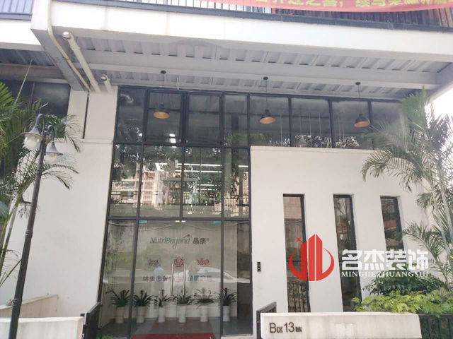 萝岗办公室粉色视频网站设计.jpg