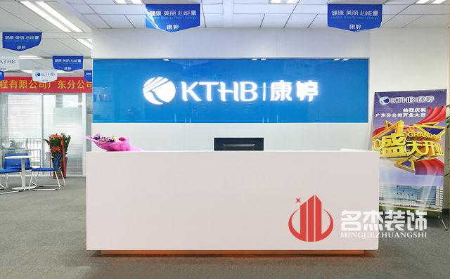 办公室粉色视频网站设计.jpg