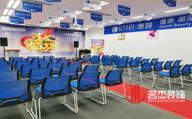 康婷办公室粉色视频网站设计.jpg