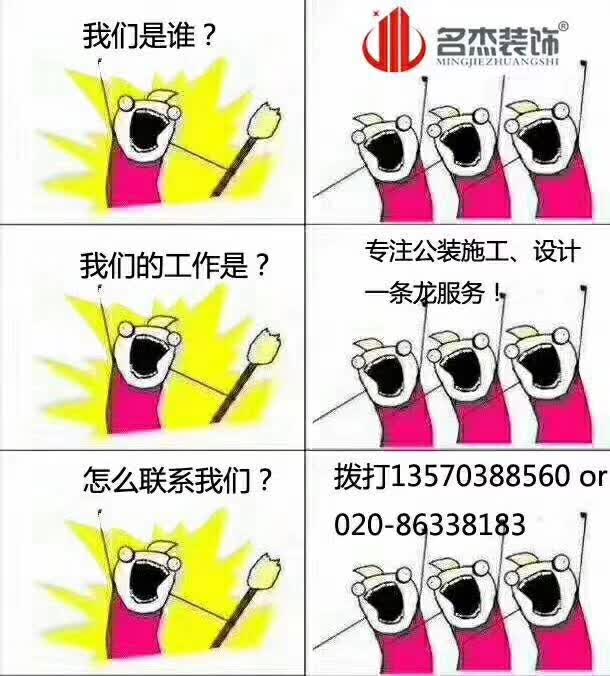 办公室粉色视频网站公司.jpg