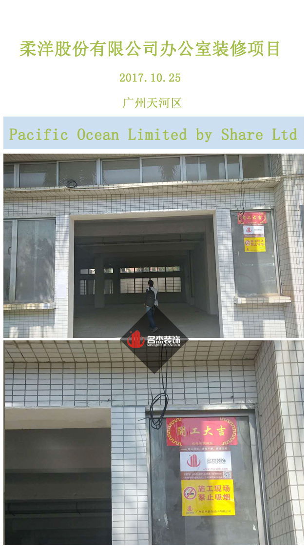天河办公室粉色视频网站设计.jpg