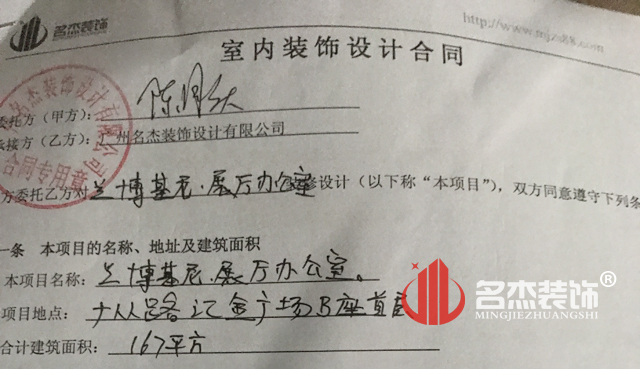 办公室展厅粉色视频网站设计.jpg