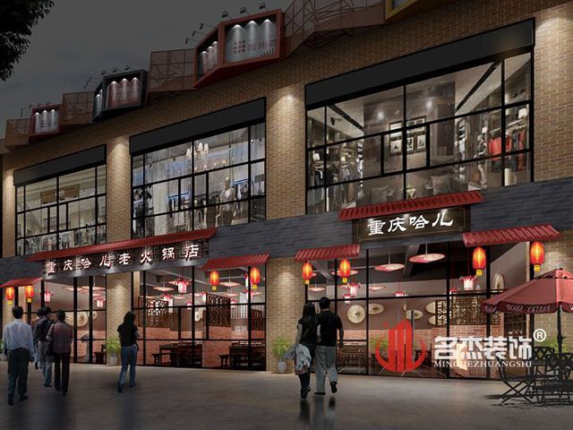 火锅店粉色视频网站设计.jpg