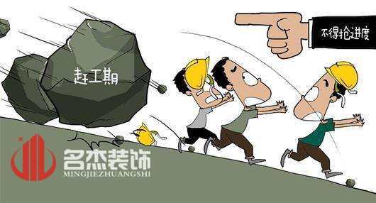 办公室粉色视频网站工期.jpg