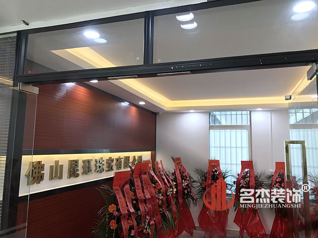 佛山办公室粉色视频网站完工照.jpg