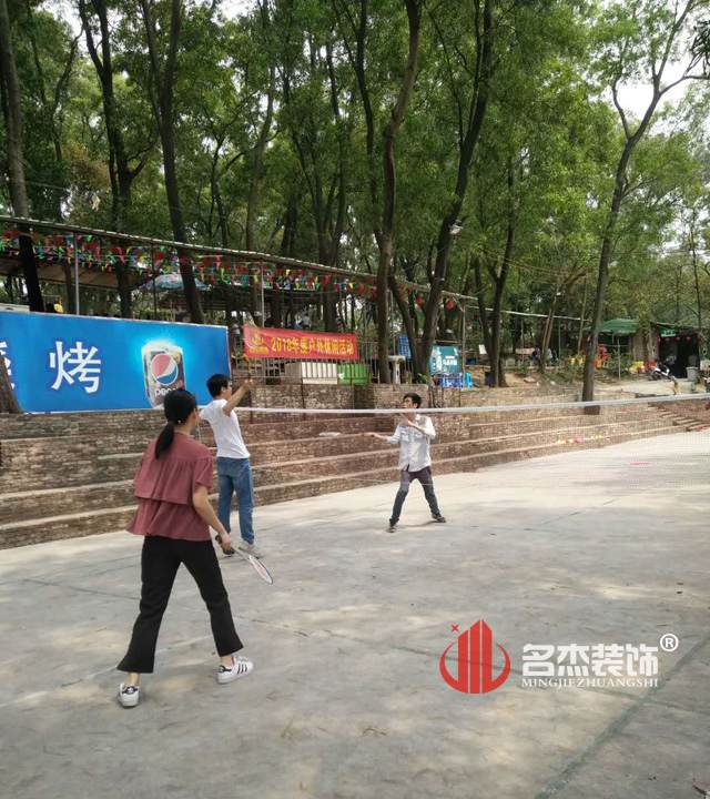 广州粉色视频网站设计公司大夫山休闲活动.jpg