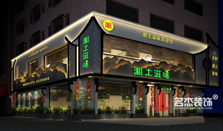 餐厅粉色视频网站设计.jpg 餐厅粉色视频网站设计.jpg