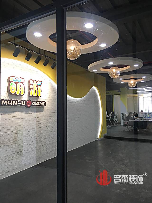 办公室粉色视频网站.jpg