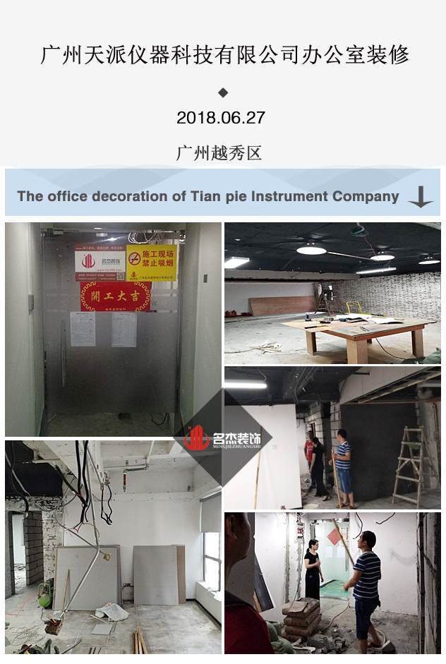 办公室粉色视频网站.jpg