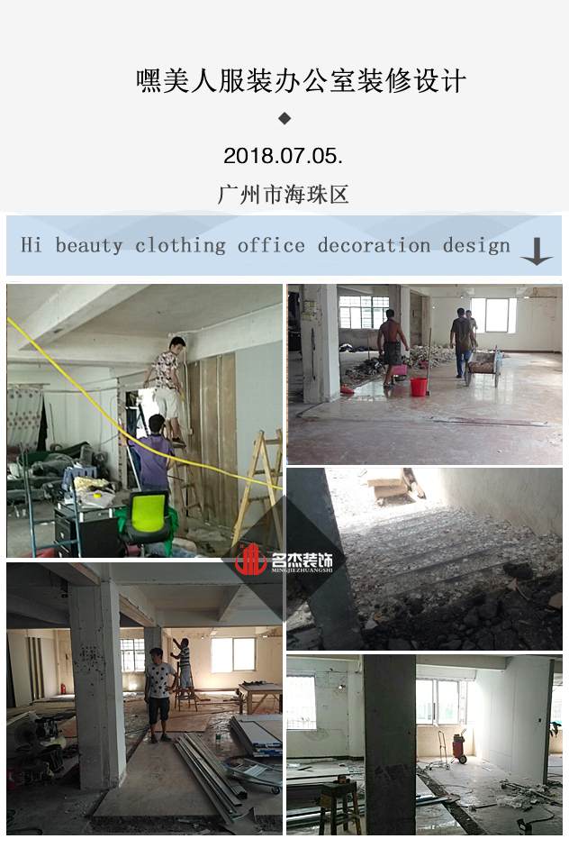 办公室粉色视频网站.jpg