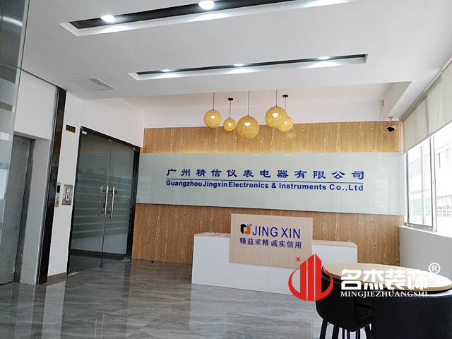 办公室粉色视频网站实景图.jpg