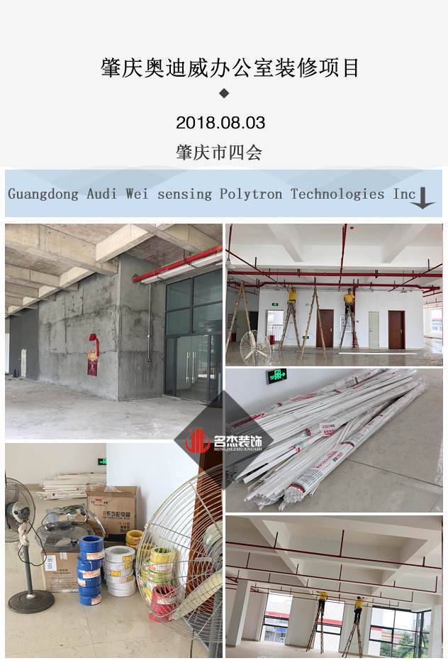 办公室粉色视频网站开工照.jpg