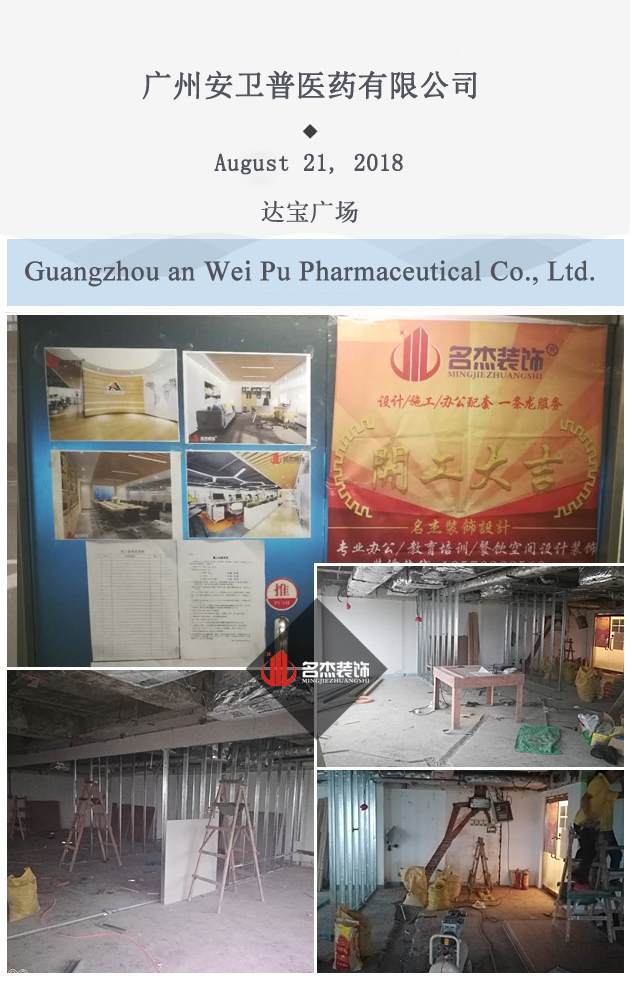 办公室粉色视频网站开工照.jpg 办公室粉色视频网站开工照.jpg