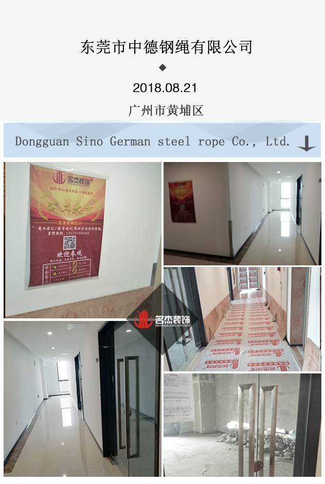 办公室粉色视频网站开工照.jpg