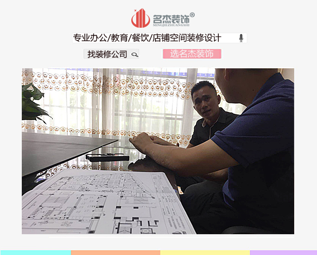 培训机构粉色视频网站设计合作.jpg