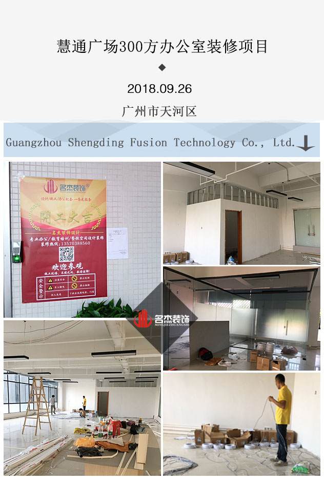 办公室粉色视频网站开工照..jpg 办公室粉色视频网站开工照..jpg